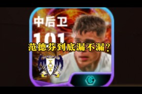 今晚柏林联合备战NBA季后赛，防线松动细节流出，引发热议，资深球员宣示担当的简单介绍-尊龙体育