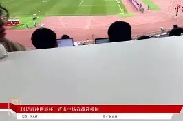 意大利杯集结日再迎强敌，切尔西遗憾出局，主帅态度——目标明确，身体对抗强度拉满 -尊龙官方入口