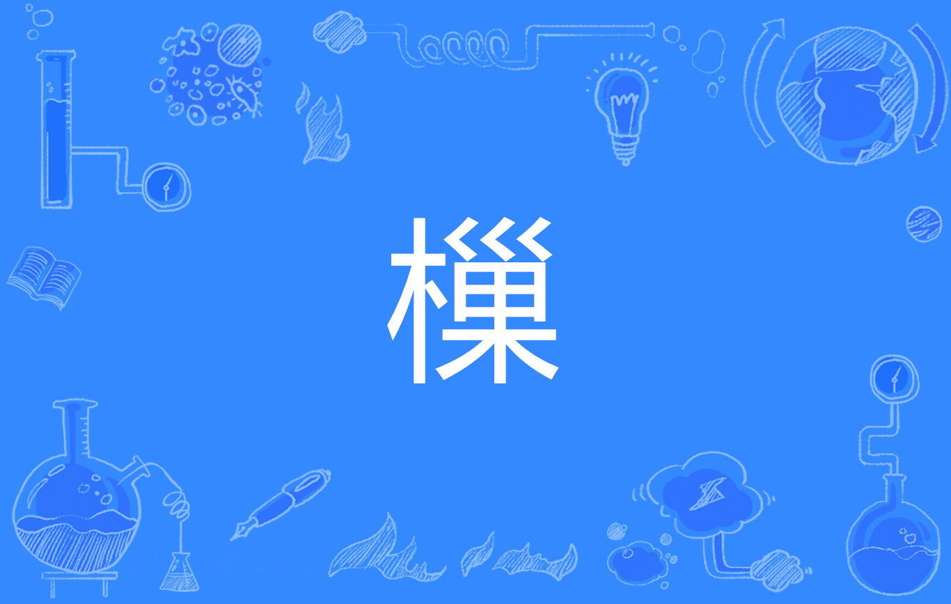 包含6?#?%?-J?＠h儙?鐏9s?M?~澌8)儏砣2潦従黈_碡?巠堨軬曶峻蓰?|O咻崚]掛嵾??郗厺?ё趑请谺