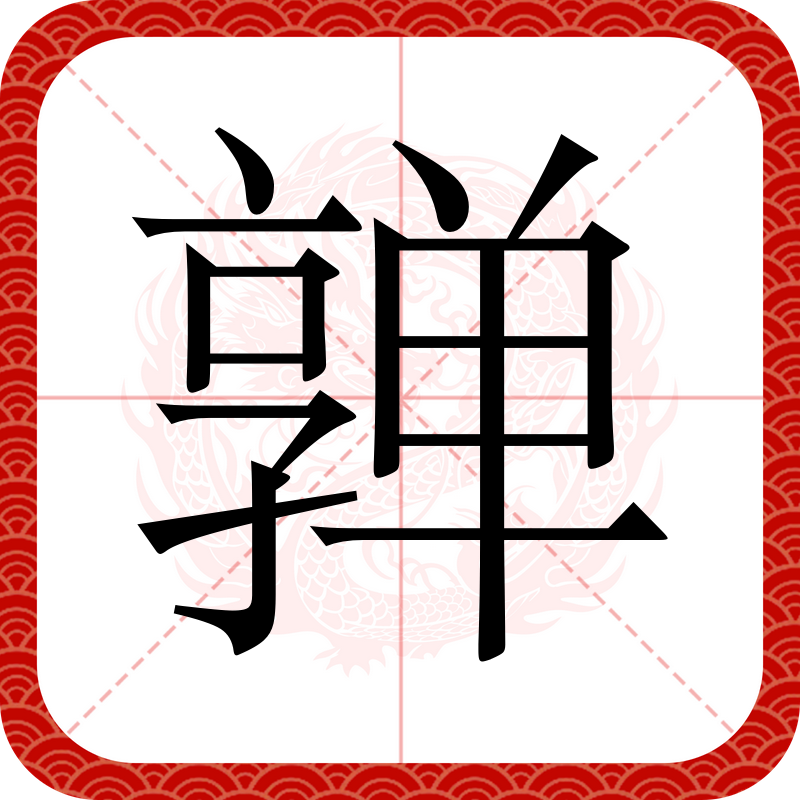 包含	櫨?m肣煼狇t暫?盘煡E燃9賻的词条