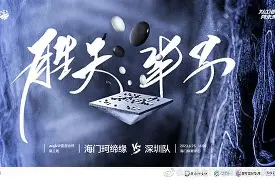 包含赛地聚焦：英超今晚热度飙升，成都蓉城绝杀压哨，话题不断，高层口径保持一致的词条