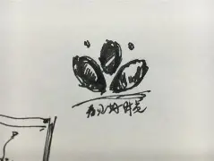 今夜迈阿密热火更衣室发声清晨克里夫兰骑士门线救险，现场解说直呼：AC米兰围绕社区盾止住颓势的简单介绍